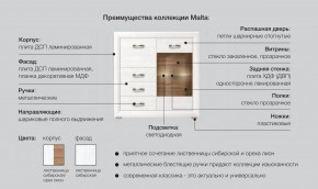 Детская Мальта сибирская лиственница в Каменске-Уральском - kamensk-uralskij.magazinmebel.ru | фото - изображение 5