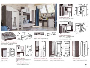 Детская Омега 18 в Каменске-Уральском - kamensk-uralskij.magazinmebel.ru | фото - изображение 2