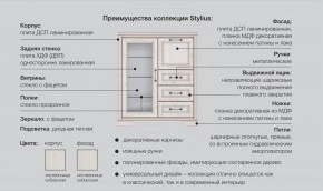 Детская с комодом Стилиус в Каменске-Уральском - kamensk-uralskij.magazinmebel.ru | фото - изображение 2