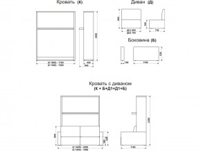 Диван-кровать трансформер Смарт 1 КД1400 в Каменске-Уральском - kamensk-uralskij.magazinmebel.ru | фото - изображение 9