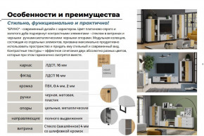 Гостиная Бруно Дуб Крафт Золотой, Серый Камень в Каменске-Уральском - kamensk-uralskij.magazinmebel.ru | фото - изображение 5