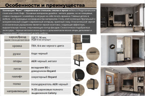 Гостиная Фолк в Каменске-Уральском - kamensk-uralskij.magazinmebel.ru | фото - изображение 2