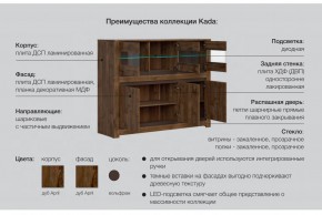 Гостиная Када в Каменске-Уральском - kamensk-uralskij.magazinmebel.ru | фото - изображение 5