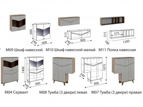 Гостиная Лимба модульная в Каменске-Уральском - kamensk-uralskij.magazinmebel.ru | фото - изображение 2