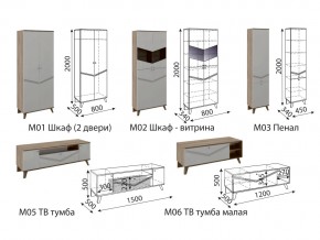 Гостиная Лимба модульная в Каменске-Уральском - kamensk-uralskij.magazinmebel.ru | фото - изображение 3