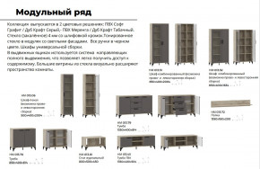 Гостиная Марсель фасад Меренга, корпус Дуб Крафт Табачный в Каменске-Уральском - kamensk-uralskij.magazinmebel.ru | фото - изображение 4