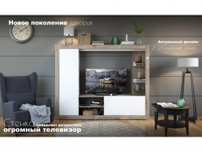 Гостиная Рона в Каменске-Уральском - kamensk-uralskij.magazinmebel.ru | фото - изображение 4