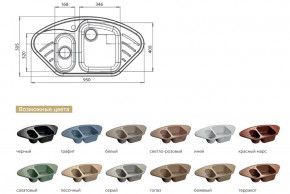 Каменная мойка GranFest Corner GF-C960E в Каменске-Уральском - kamensk-uralskij.magazinmebel.ru | фото - изображение 2