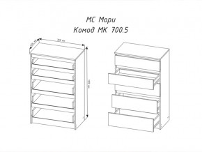 Комод Мори МК700.5 с 5 ящиками Графит в Каменске-Уральском - kamensk-uralskij.magazinmebel.ru | фото - изображение 2