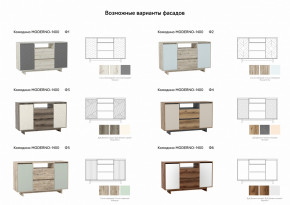 Комодино Moderno-1400 Ф1 в Каменске-Уральском - kamensk-uralskij.magazinmebel.ru | фото - изображение 3