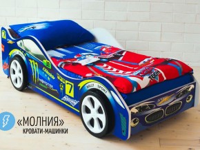 Кровать детская машина Молния в Каменске-Уральском - kamensk-uralskij.magazinmebel.ru | фото - изображение 2