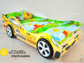 Кровать детская машинка Пламя в Каменске-Уральском - kamensk-uralskij.magazinmebel.ru | фото - изображение 2