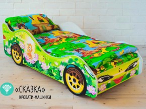 Кровать детская машинка Сказка в Каменске-Уральском - kamensk-uralskij.magazinmebel.ru | фото