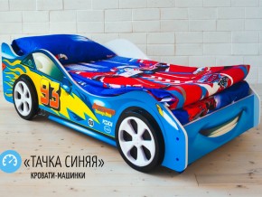 Кровать детская машинка Тачка Синяя в Каменске-Уральском - kamensk-uralskij.magazinmebel.ru | фото - изображение 2