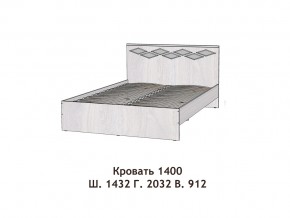 Кровать Диана 1400 в Каменске-Уральском - kamensk-uralskij.magazinmebel.ru | фото - изображение 2