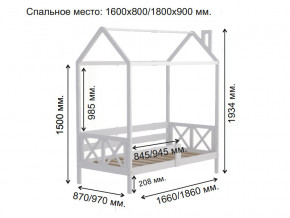 Кровать Домик Аист-1 Классика белый 1600х800 в Каменске-Уральском - kamensk-uralskij.magazinmebel.ru | фото - изображение 2