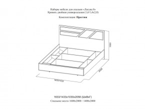 Кровать двойная Престиж 1600 Лагуна 8 без основания в Каменске-Уральском - kamensk-uralskij.magazinmebel.ru | фото - изображение 2