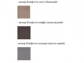 Кровать Феодосия норма 160 с механизмом подъема и дном ЛДСП в Каменске-Уральском - kamensk-uralskij.magazinmebel.ru | фото - изображение 2