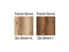 Кровать Квадро-10 Дуб Делано светлый в Каменске-Уральском - kamensk-uralskij.magazinmebel.ru | фото - изображение 2