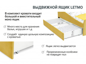 Кровать с ящиком Letmo горчичный (велюр) в Каменске-Уральском - kamensk-uralskij.magazinmebel.ru | фото - изображение 5