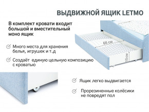 Кровать с ящиком Letmo небесный (рогожка) в Каменске-Уральском - kamensk-uralskij.magazinmebel.ru | фото - изображение 13