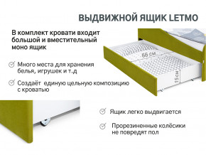 Кровать с ящиком Letmo оливковый (велюр) в Каменске-Уральском - kamensk-uralskij.magazinmebel.ru | фото - изображение 12