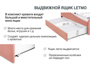 Кровать с ящиком Letmo пудровый (велюр) в Каменске-Уральском - kamensk-uralskij.magazinmebel.ru | фото - изображение 3