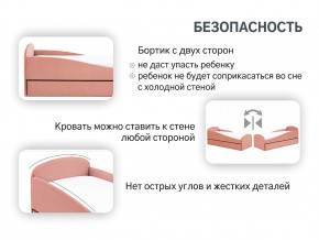 Кровать с ящиком Letmo пудровый (велюр) в Каменске-Уральском - kamensk-uralskij.magazinmebel.ru | фото - изображение 4