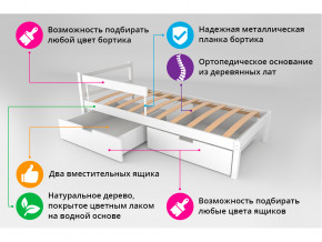 Кровать Svogen classic с ящиками и бортиком белый в Каменске-Уральском - kamensk-uralskij.magazinmebel.ru | фото - изображение 3