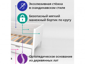 Кровать-тахта мягкая Svogen бежевый-белый в Каменске-Уральском - kamensk-uralskij.magazinmebel.ru | фото - изображение 2