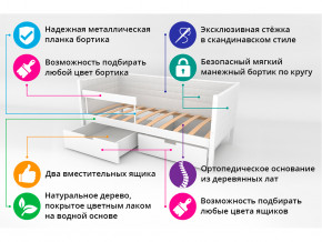 Кровать-тахта мягкая Svogen с ящиками и бортиком бежево-белый в Каменске-Уральском - kamensk-uralskij.magazinmebel.ru | фото - изображение 3