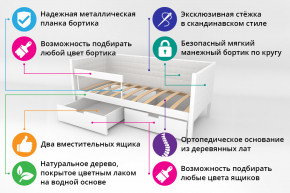 Кровать-тахта Svogen мягкая с ящиками и бортиком с фото белый/динозаврики в Каменске-Уральском - kamensk-uralskij.magazinmebel.ru | фото - изображение 2