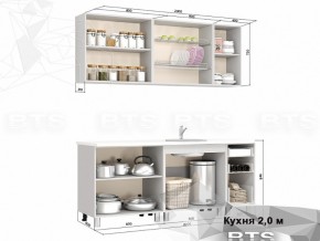 Кухня 2000 Крафт в Каменске-Уральском - kamensk-uralskij.magazinmebel.ru | фото - изображение 2