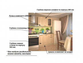 Кухонный гарнитур 2 Грецкий орех 1000 в Каменске-Уральском - kamensk-uralskij.magazinmebel.ru | фото - изображение 2