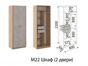 М22 Шкаф 2-х створчатый в Каменске-Уральском - kamensk-uralskij.magazinmebel.ru | фото