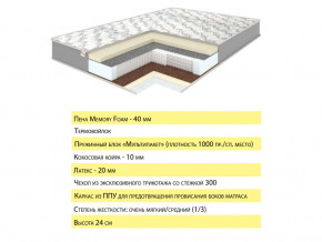 Матрас Эмма 120х200 в Каменске-Уральском - kamensk-uralskij.magazinmebel.ru | фото - изображение 2