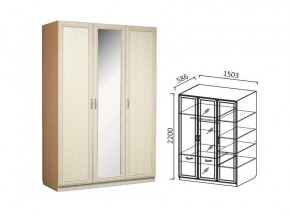 Шкаф 3-х ств 1500 для платья и белья в Каменске-Уральском - kamensk-uralskij.magazinmebel.ru | фото