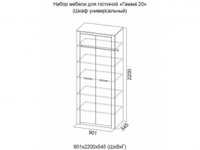 Шкаф универсальный Гамма 20 Ясень анкор светлый/Сандал светлый в Каменске-Уральском - kamensk-uralskij.magazinmebel.ru | фото - изображение 2