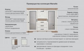 Спальня модульная Марсель ясень снежный в Каменске-Уральском - kamensk-uralskij.magazinmebel.ru | фото - изображение 2