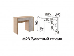 Туалетный столик Глэдис М28 Дуб золото в Каменске-Уральском - kamensk-uralskij.magazinmebel.ru | фото - изображение 2