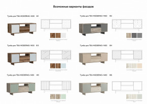 Тумба для ТВА Moderno-1400 Ф2 в Каменске-Уральском - kamensk-uralskij.magazinmebel.ru | фото - изображение 2