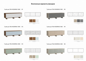 Тумба для ТВА Moderno-1800 Ф1 в Каменске-Уральском - kamensk-uralskij.magazinmebel.ru | фото - изображение 3