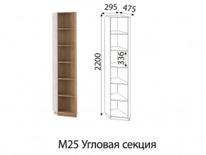 Угловая секция Глэдис М25 Дуб золото в Каменске-Уральском - kamensk-uralskij.magazinmebel.ru | фото - изображение 2